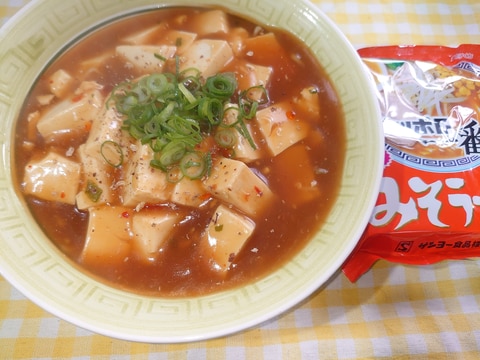 【アレンジ】サッポロ一番味噌ラーメンで麻婆ラーメン